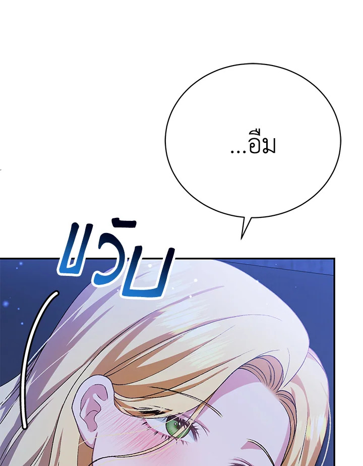 หน้า 127