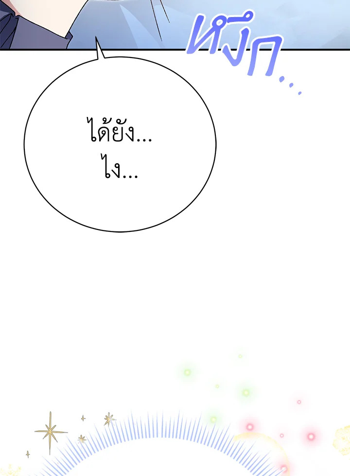 หน้า 127