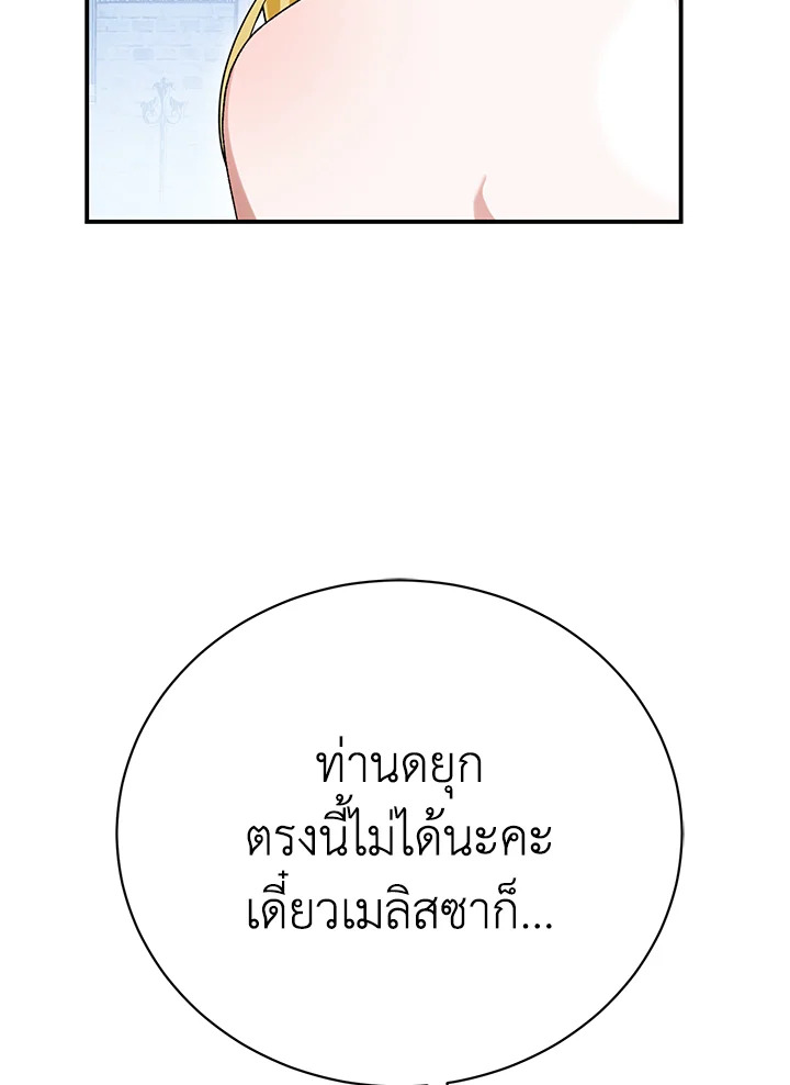 หน้า 127