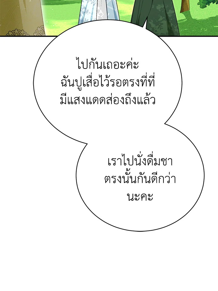 หน้า 128