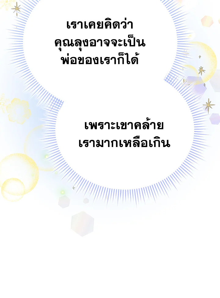 หน้า 128
