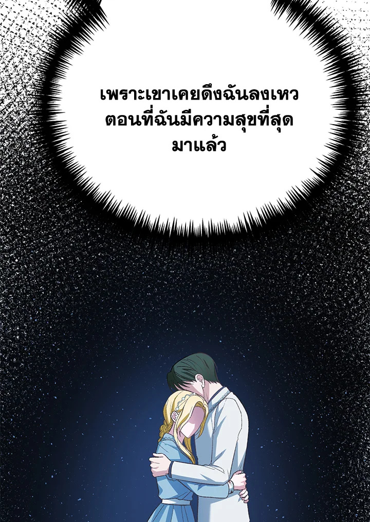 หน้า 128
