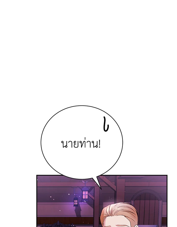 หน้า 129