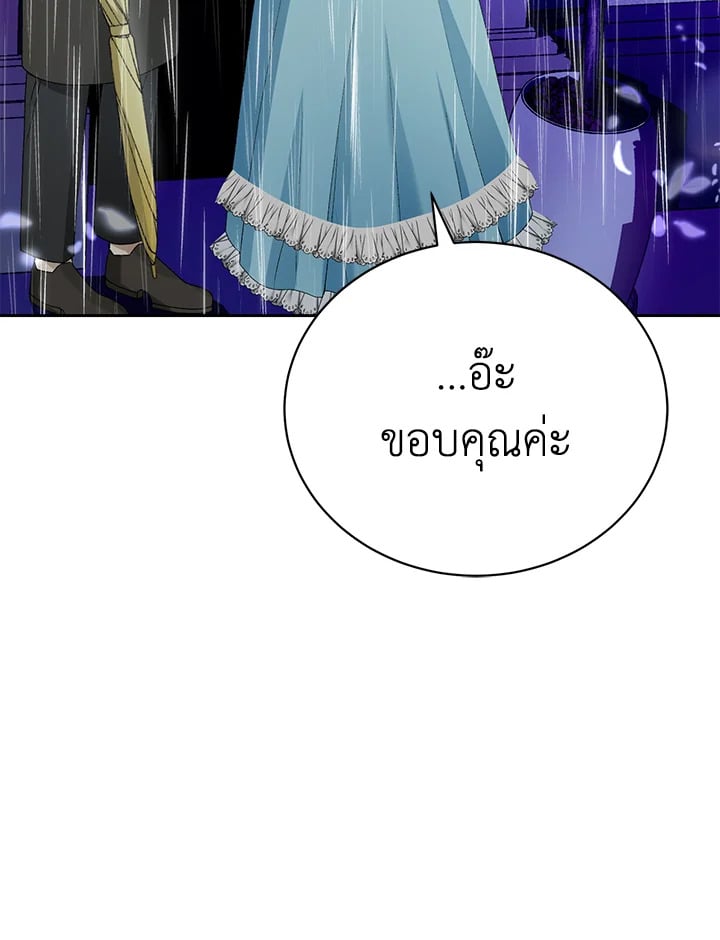 หน้า 129