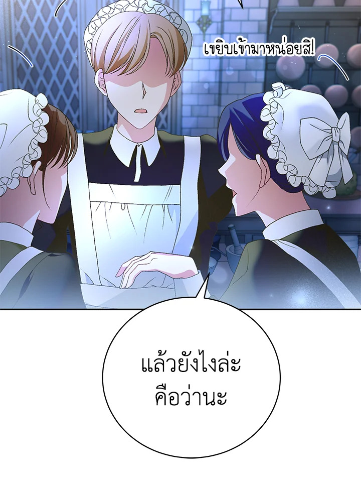 หน้า 128