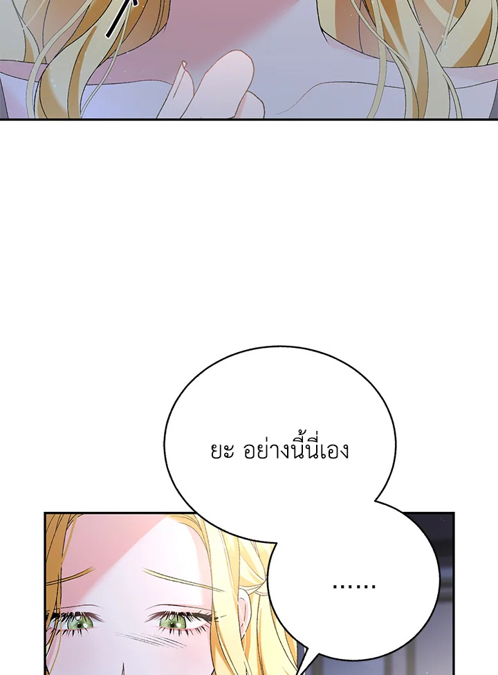 หน้า 129