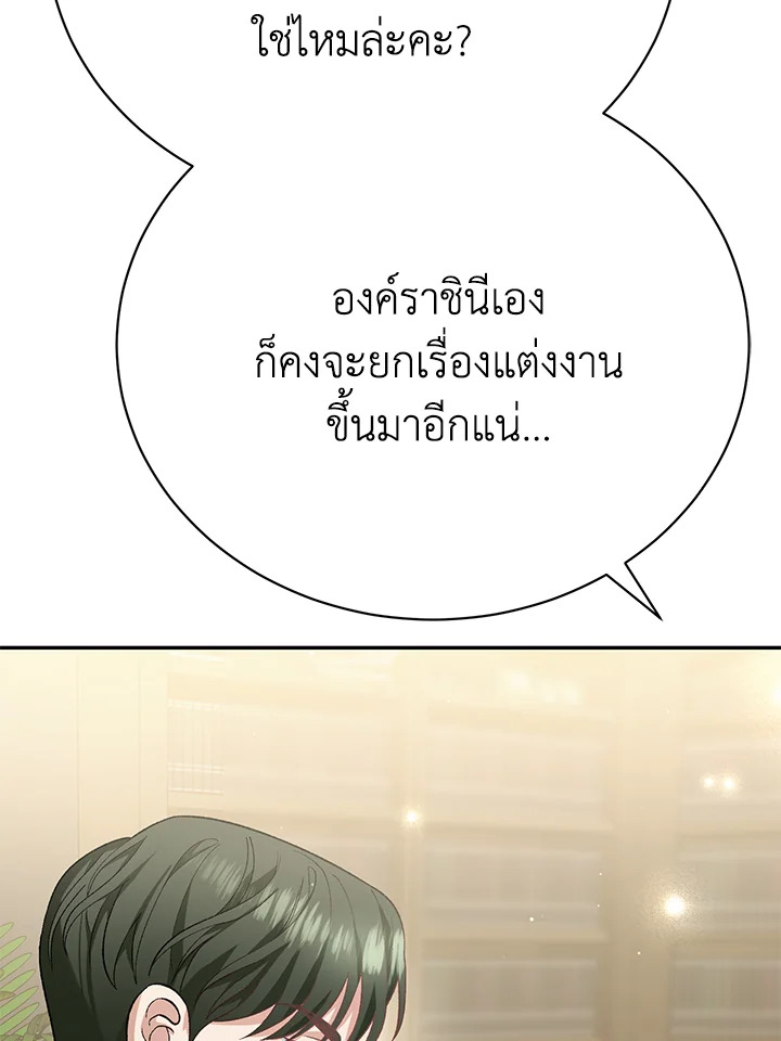 หน้า 129