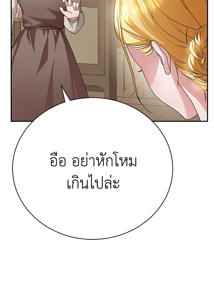 หน้า 129
