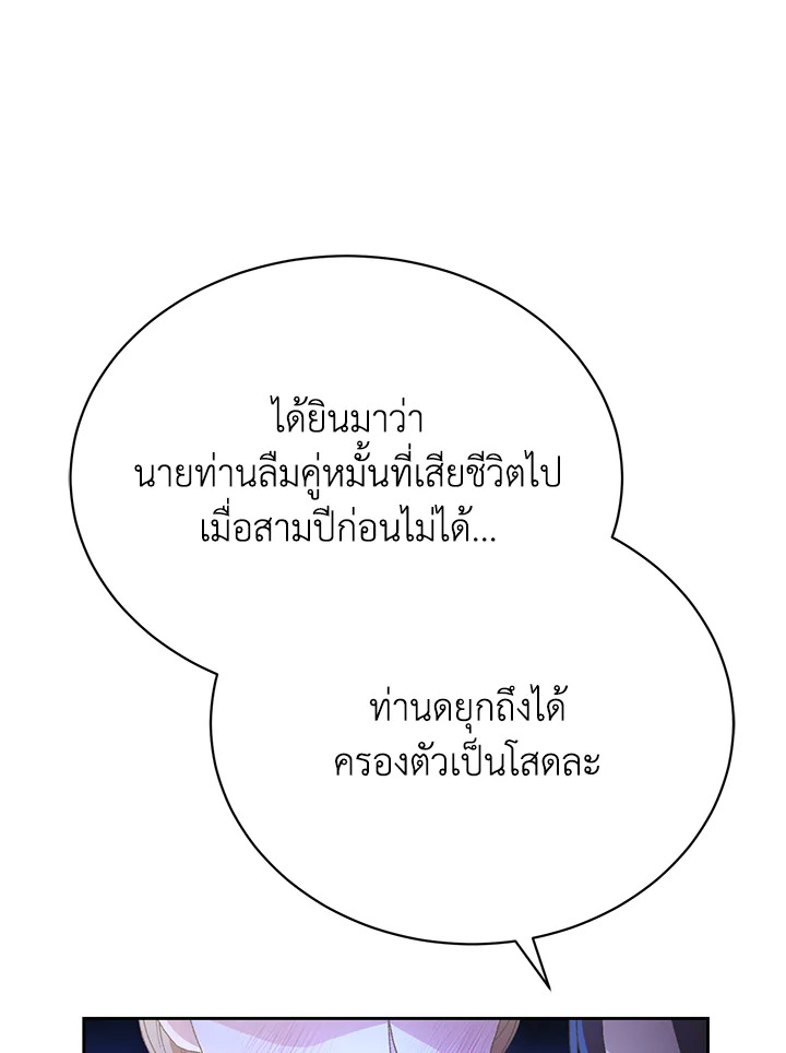 หน้า 129