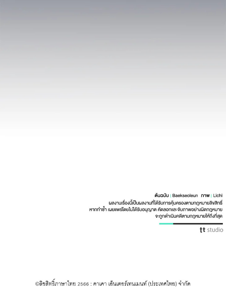 หน้า 130