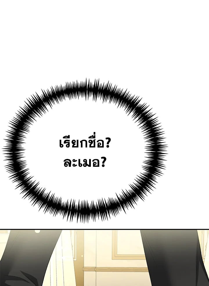หน้า 130