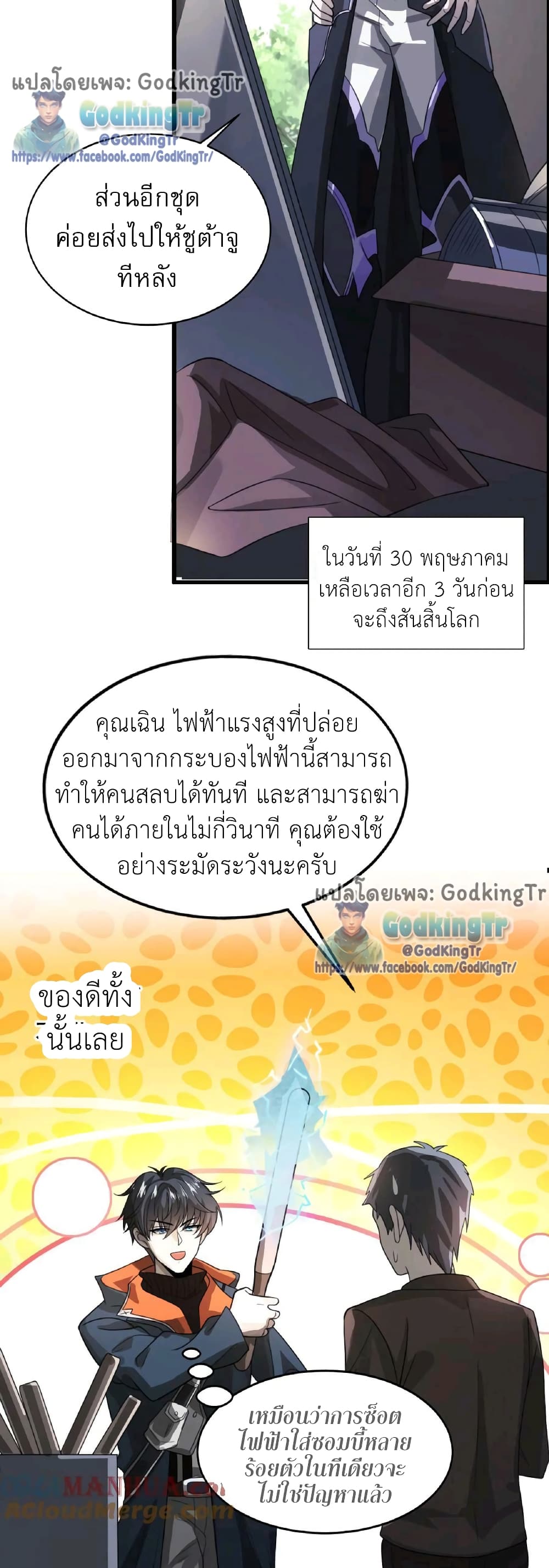 หน้า 13