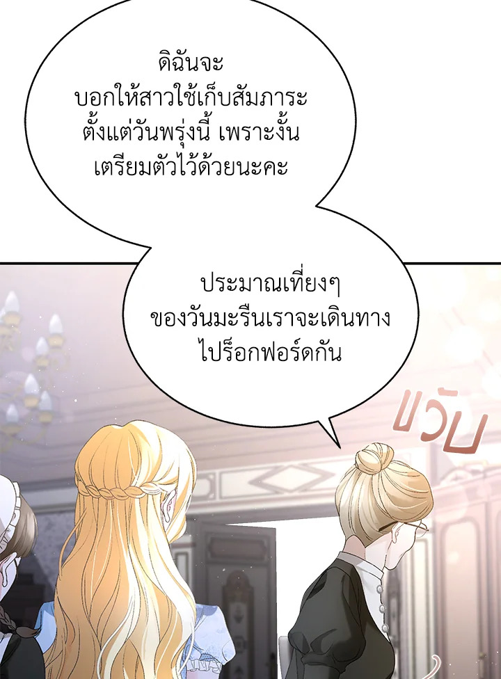 หน้า 131