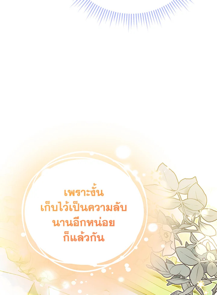หน้า 131