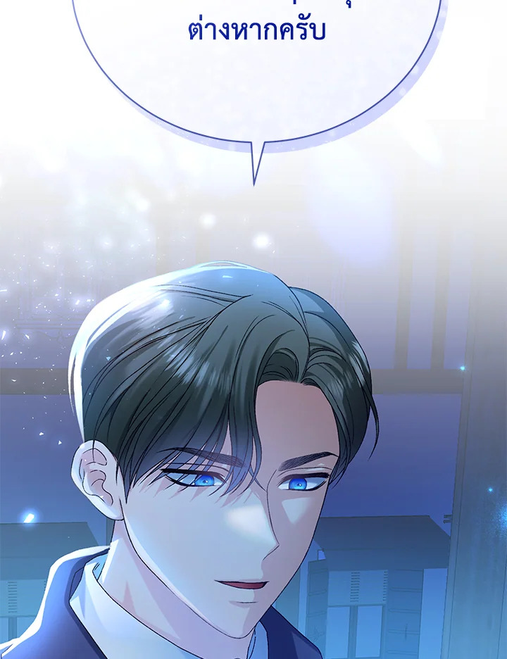 หน้า 131