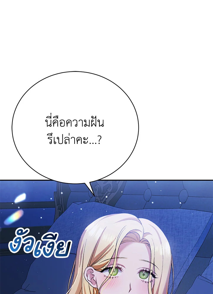 หน้า 131