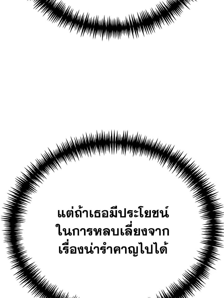 หน้า 131
