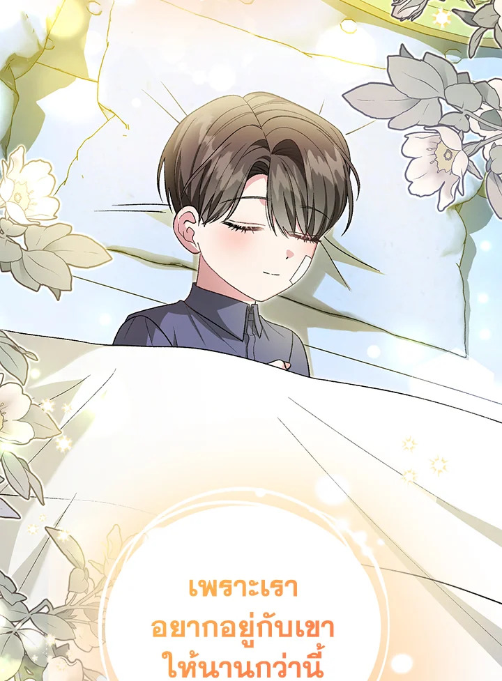 หน้า 132