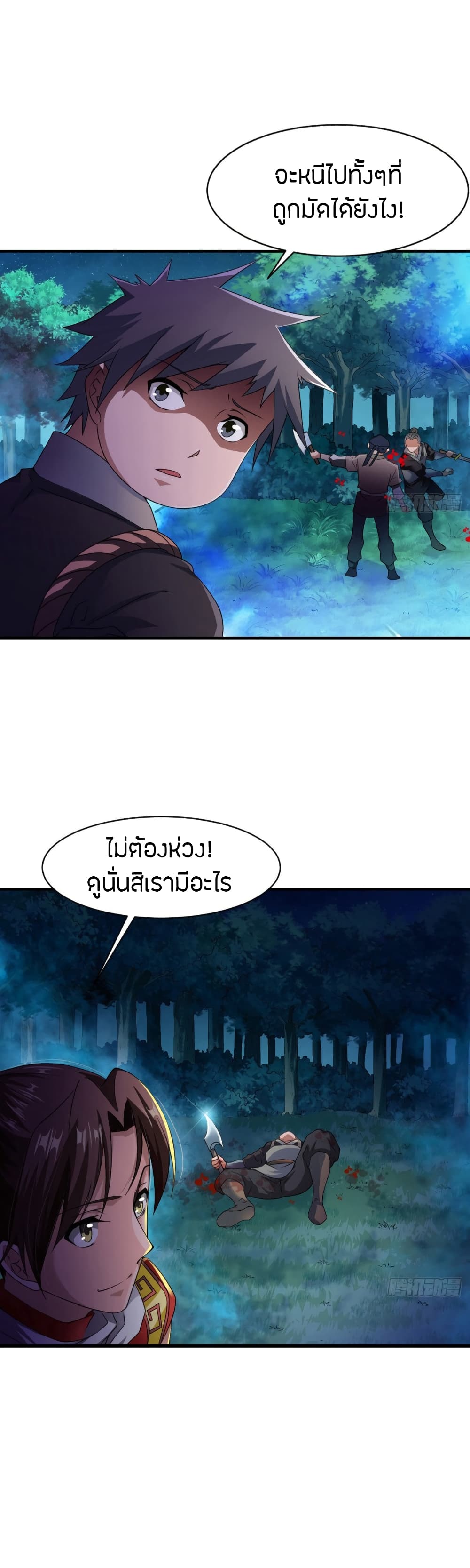 หน้า 14