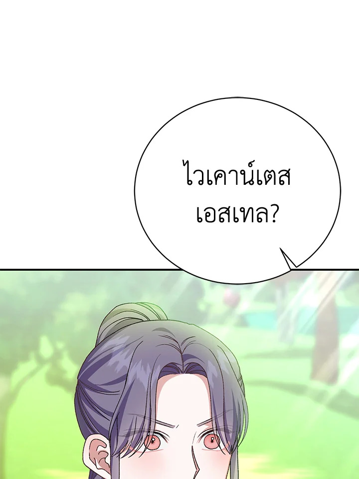หน้า 132