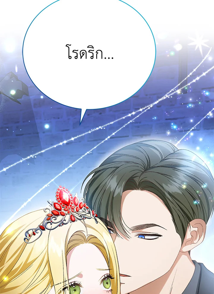 หน้า 132