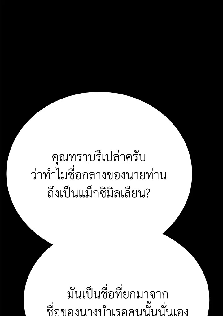 หน้า 132