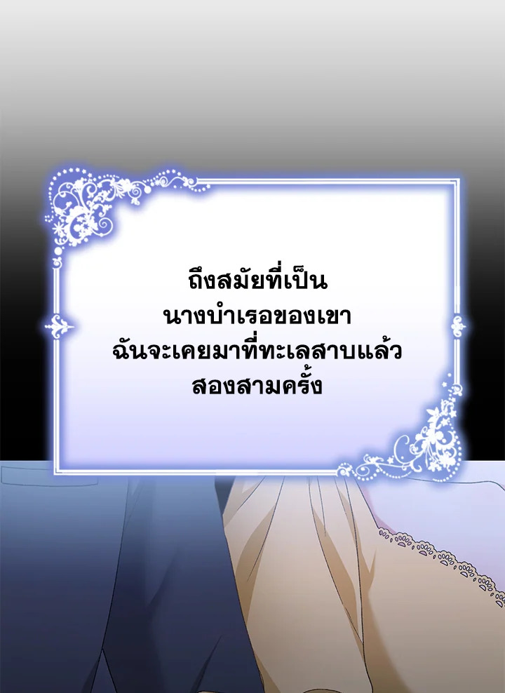 หน้า 131