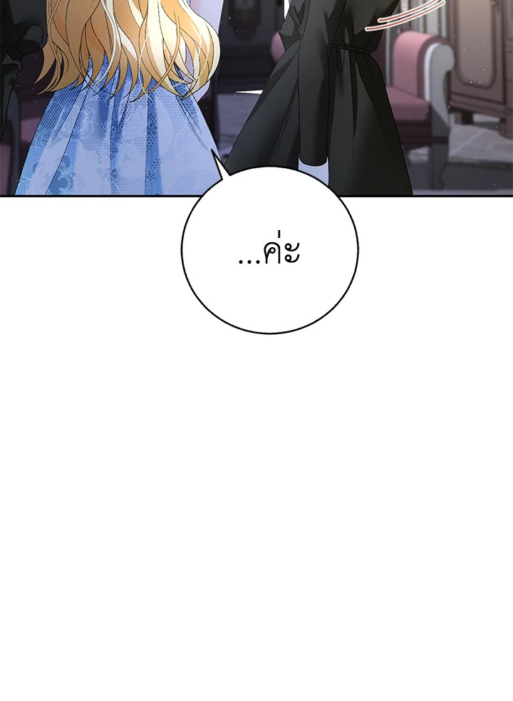 หน้า 132