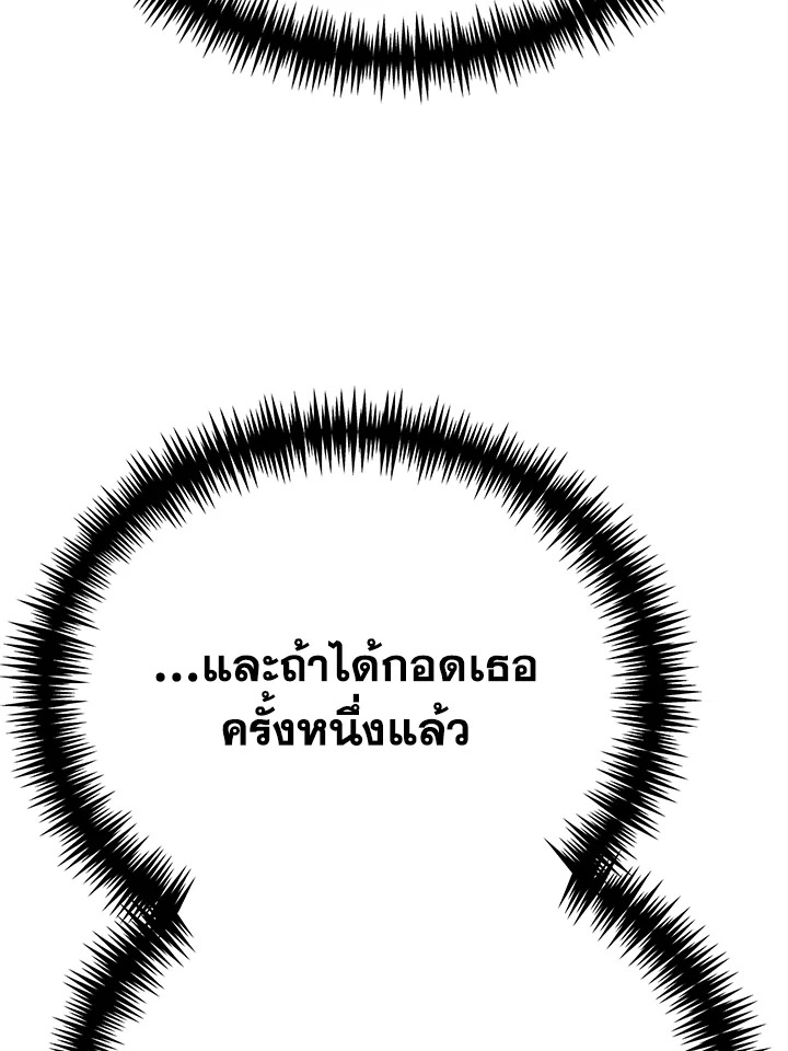 หน้า 132