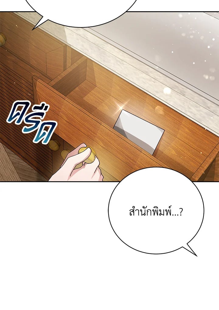 หน้า 133