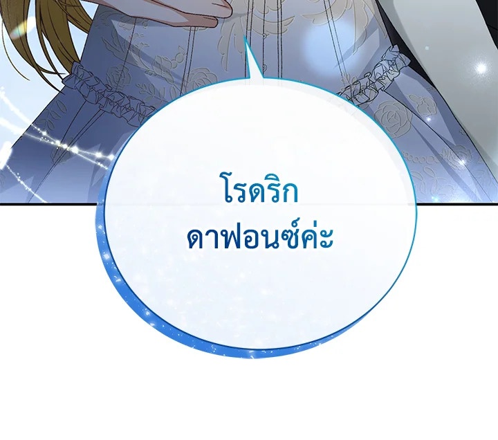 หน้า 134