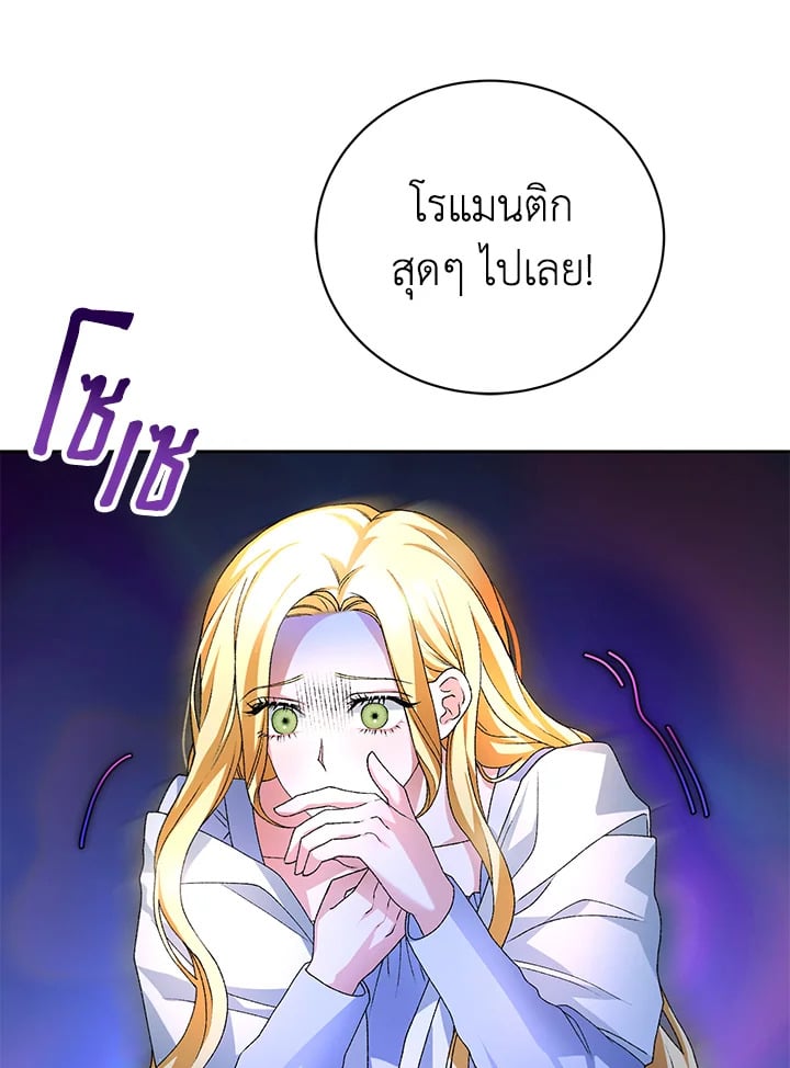 หน้า 133