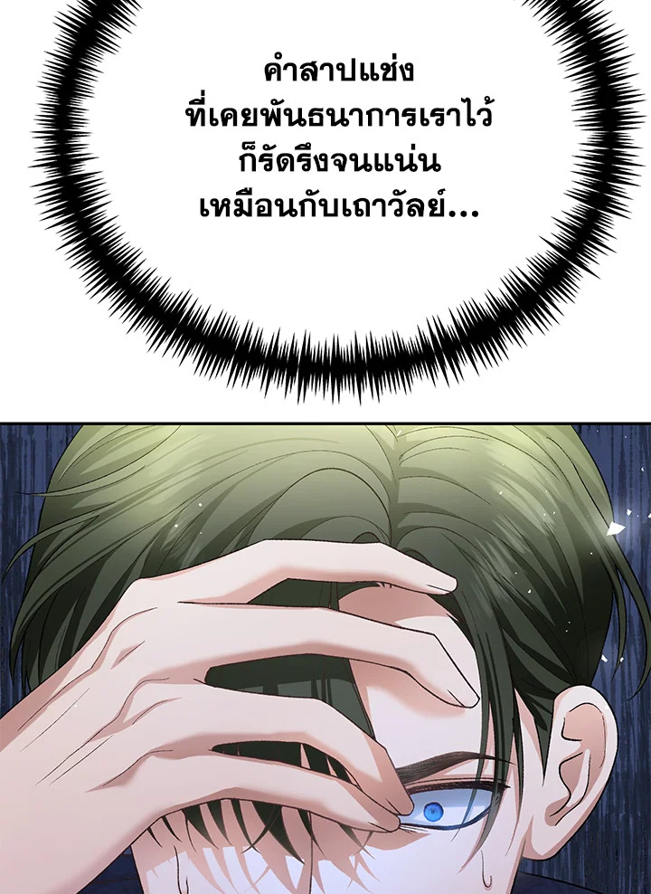 หน้า 135