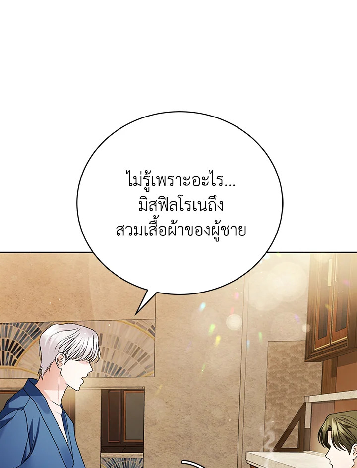 หน้า 135