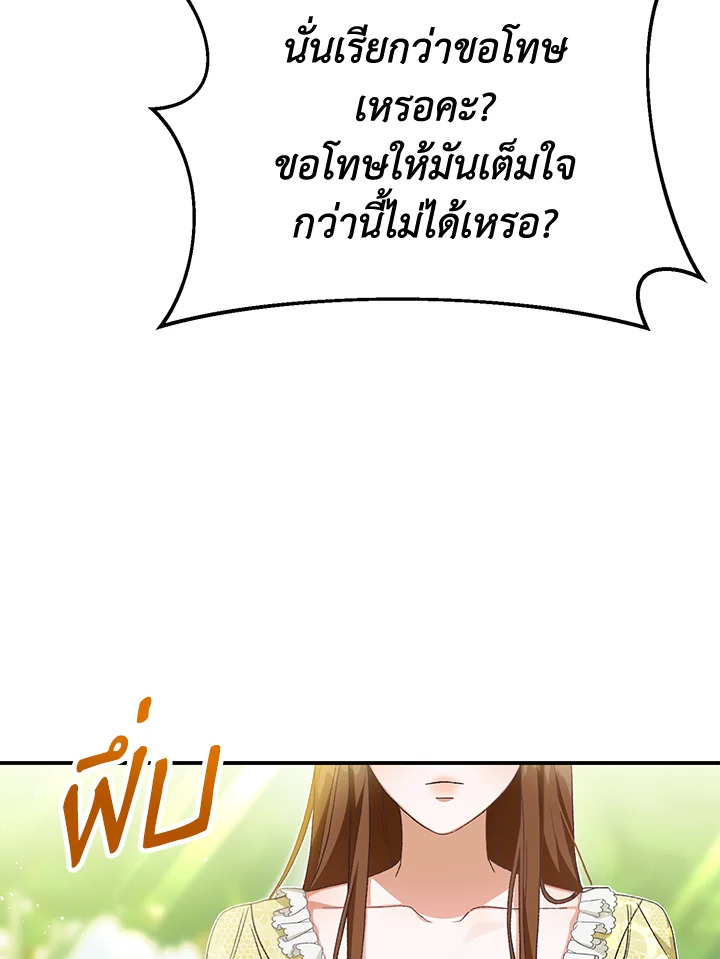หน้า 136