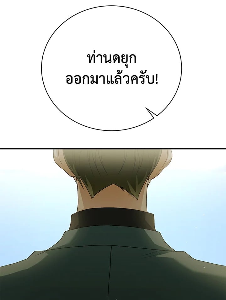 หน้า 136