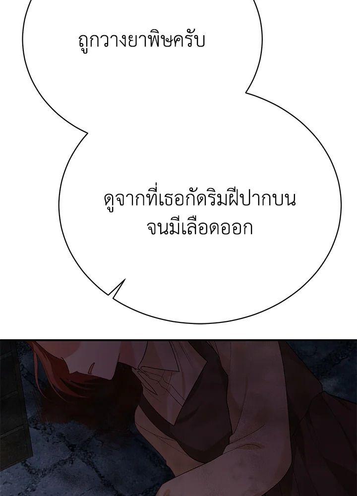 หน้า 137