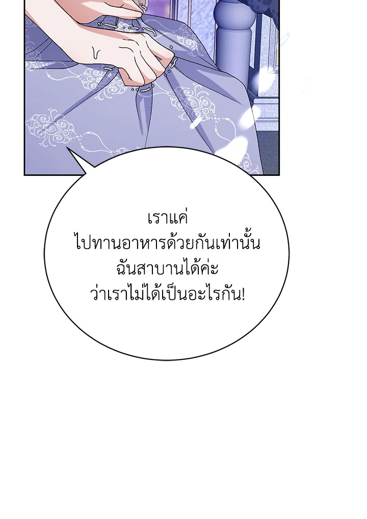 หน้า 137
