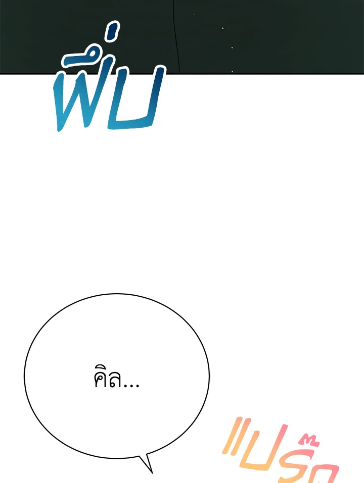 หน้า 137