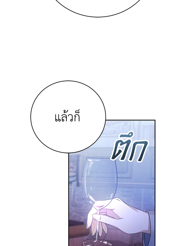 หน้า 137