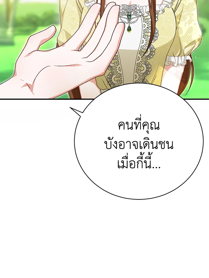 หน้า 137