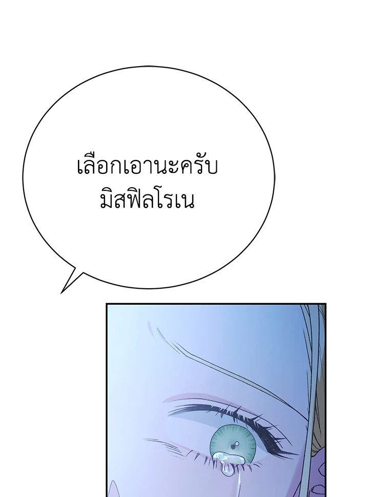 หน้า 137
