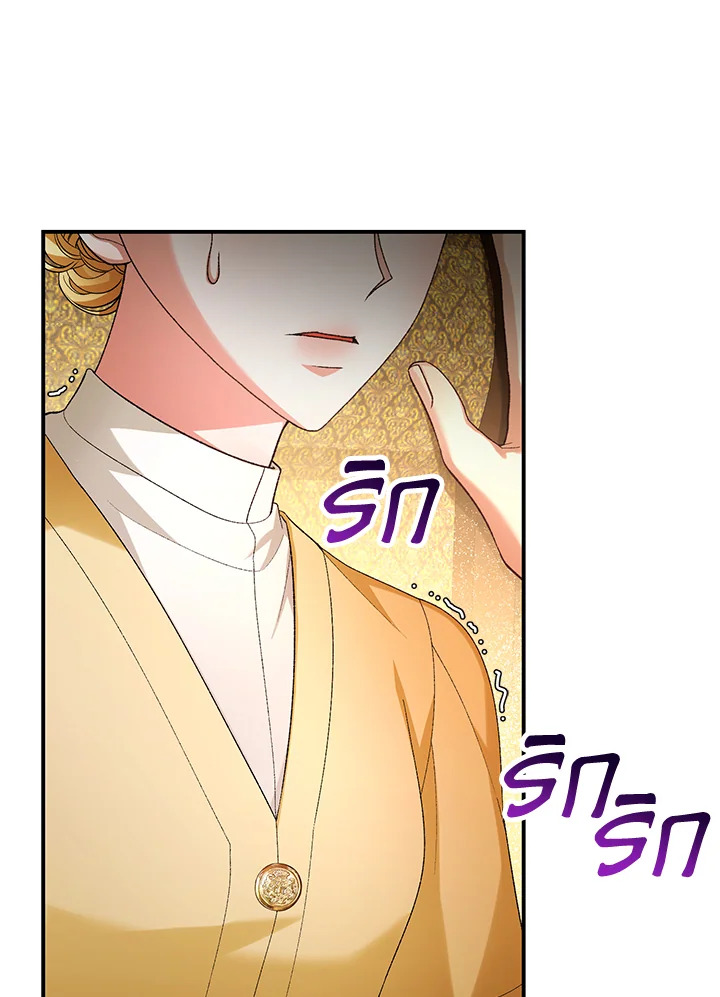 หน้า 138