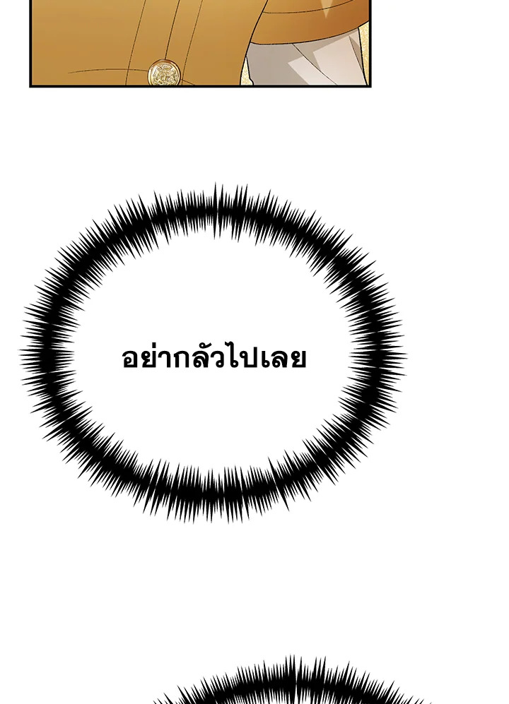 หน้า 139
