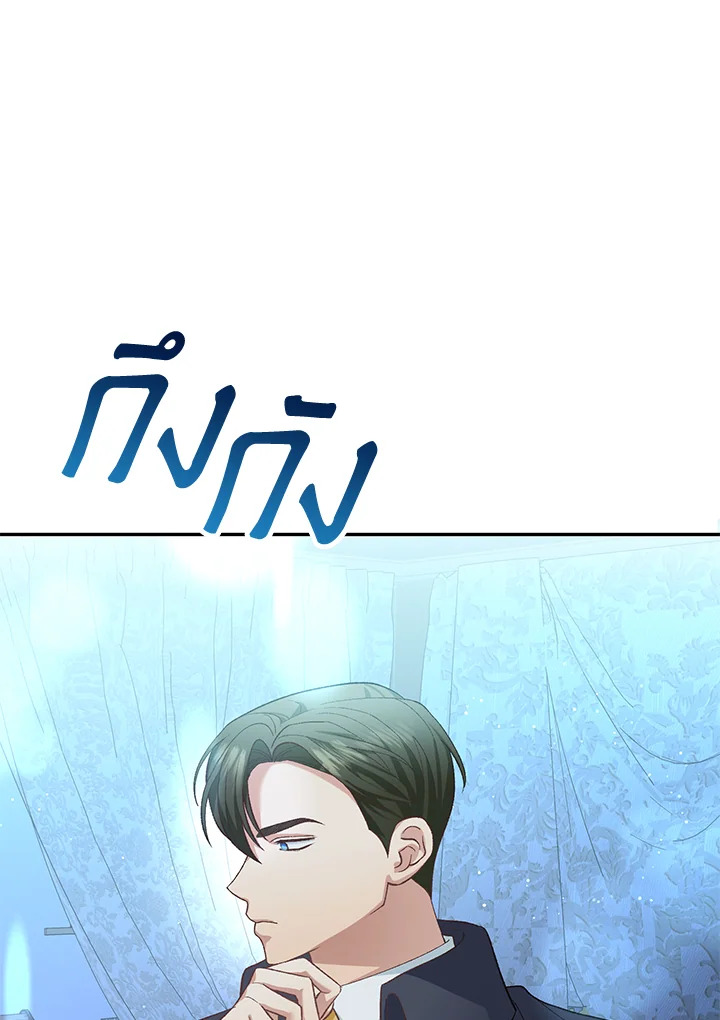 หน้า 140