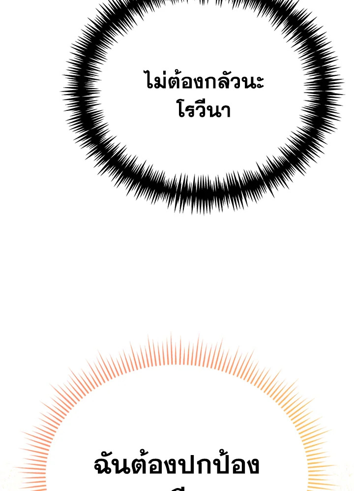 หน้า 140