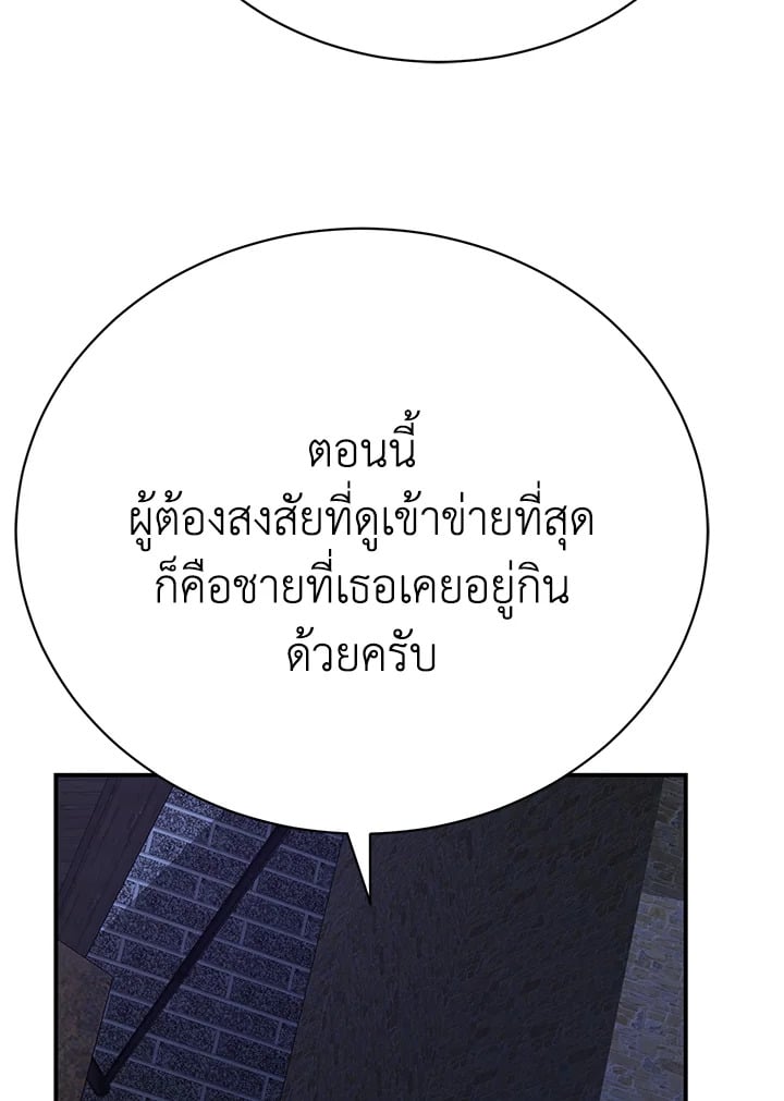 หน้า 140