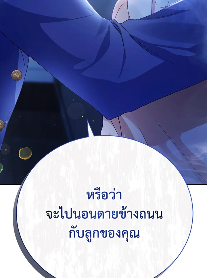 หน้า 141