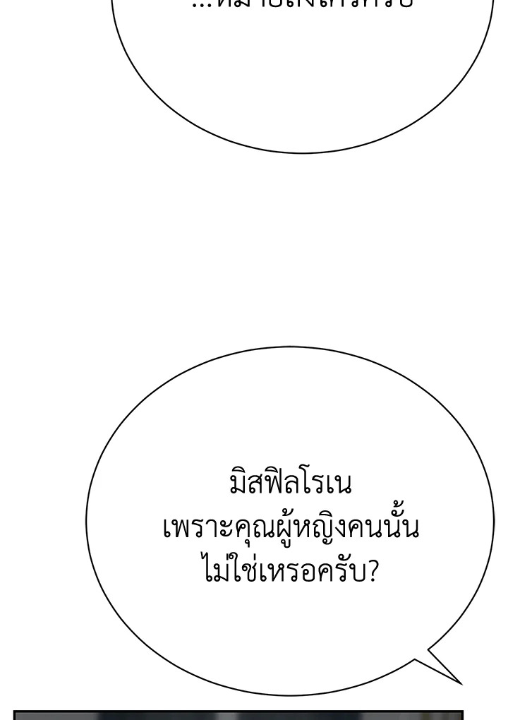 หน้า 143