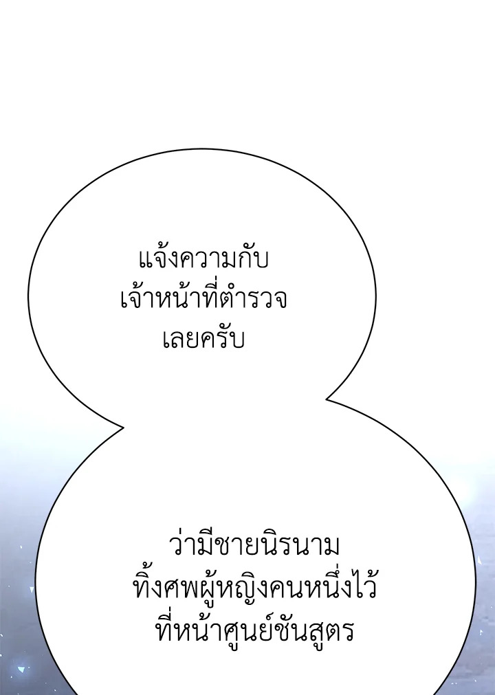 หน้า 144